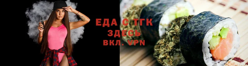 Cannafood конопля  как найти закладки  Азнакаево 